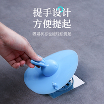 Ground leak cover toilet toilet silicone water plugging piece kitchen universal artifact sink sink sewer deodorant