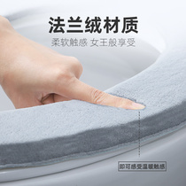 Toilet cushion cushion thickened winter household winter plus Velvet toilet cushion sticky waterproof ring Universal Toilet cushion