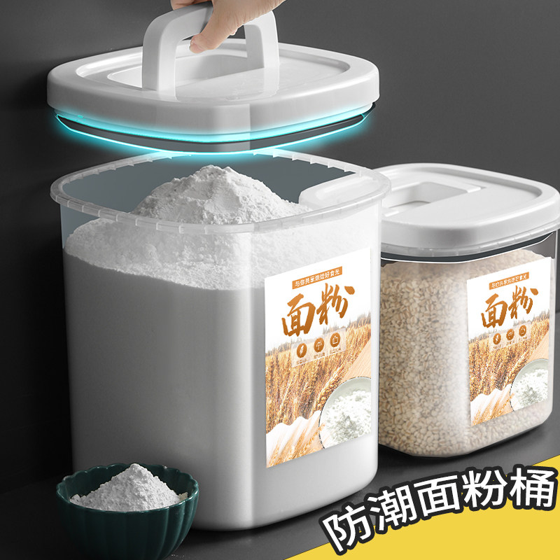 Flour storage tank rice noodle bucket Household noodle storage box loading container rice bucket seal insect-proof moisture-proof artifact storage