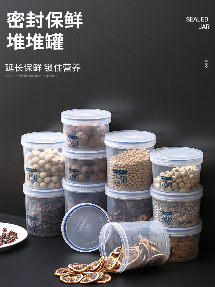 Sealed tank storage box Plastic food jar bottle Snack kitchen transparent tea Whole grain milk powder storage