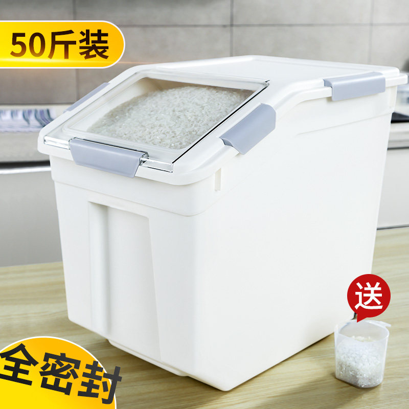 Rice bucket rice storage box flour storage tank thickened 20 household 30 jin 50 large insect-proof moisture-proof sealed Japanese kitchen