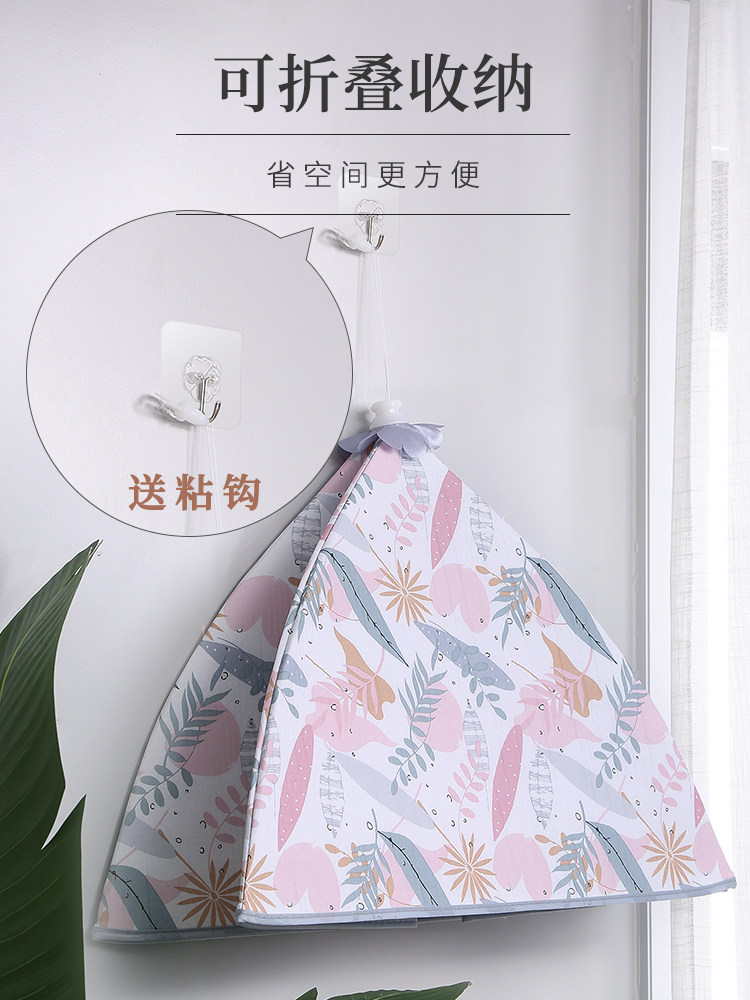 Cover Vegetable Hood Home Dust-Proof Anti-Fly Shield Table Hood Table Hood Subfold Rice Vegetable Leftover Leftover Food Insulation God