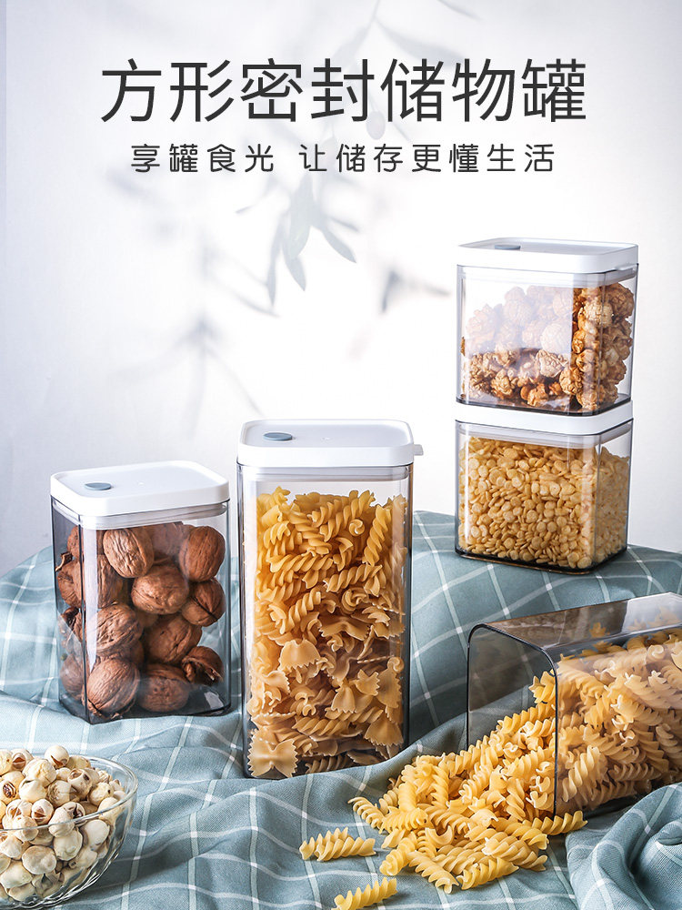 Sealed tank storage with lid Moisture-proof Whole grains milk powder Coffee snacks Transparent household food Plastic tea