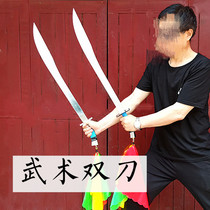 Martial Arts Double Knife Child Martial Arts Double Knife Tai Chi Half Hard Half Soft Loud Double Knife Willow Wushu Performance Double Knife Unopened Blade