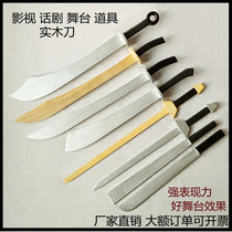 Drama Red Scouts Red Army Red Army Great Knife Stage Movie and TV props Jingquite knife toy The wooden knife was not open