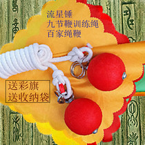 Nine Knuckle Whip Training Rope Whip Hundreds of Whip Rope Solid Rubber Flow Star Hammer Martial Arts Soft Soldier in Old Age Fitness Double Hammer