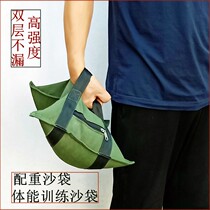 Equipment counterweight experimental sandbag Canvas Fitness Training Arm Force Practice Iron Sandbags On-board Negative Heavy Iron Sandbags Sandbags