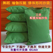 Dance Yoga Pressure Withdrawal Pressed Belly Sandbag Traditional Chinese Beauty Practice Palm Equipment Petrol On-board Negative Weight Counterweights Sandbag Empty Bag