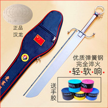 Martial Arts Training South Knife Competition Performance Appointed Road Stipulation Knife Unopened Blade Wuikan Childrens Beginner Performance Sound Knife