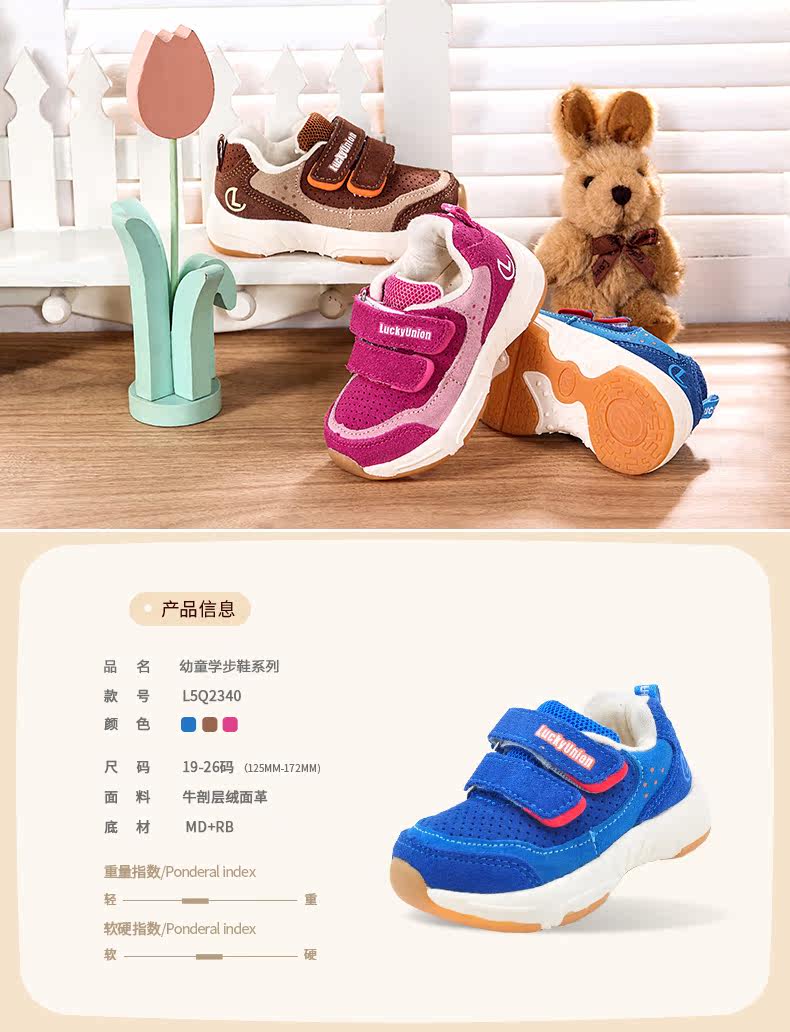 Chaussures enfants en autre LUCKYUNION pour printemps - Ref 1038816 Image 7
