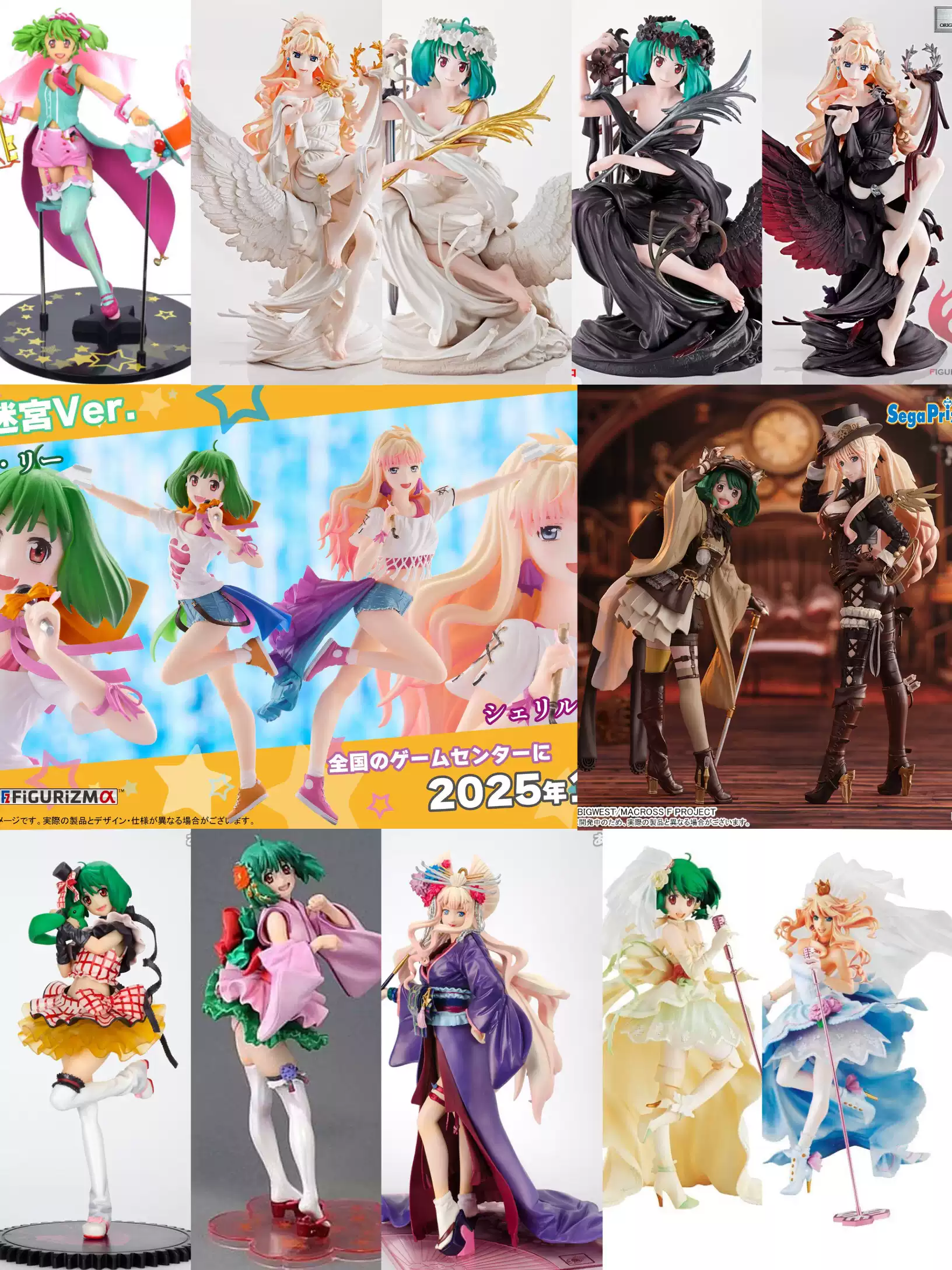 天使評鑑Manga eBook by 雪圓雪、神代栞凪- EPUB | Rakuten Kobo Ireland, image size:1632x2176