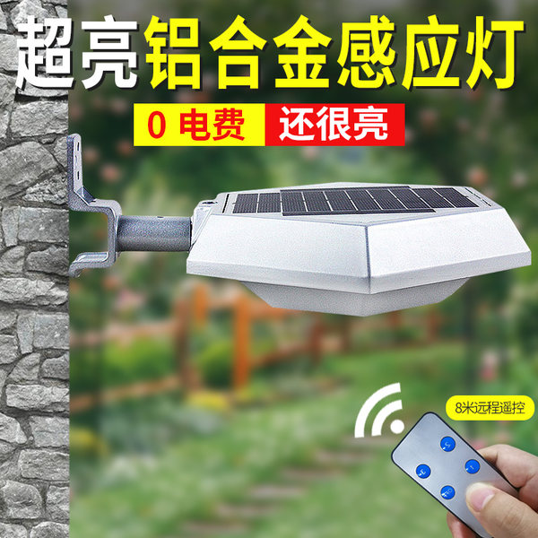 BULEKEM 布雷科曼 BLKM-6LED-PIR 太阳能户外人体感应灯 天猫优惠券折后￥39起包邮（￥69-30）