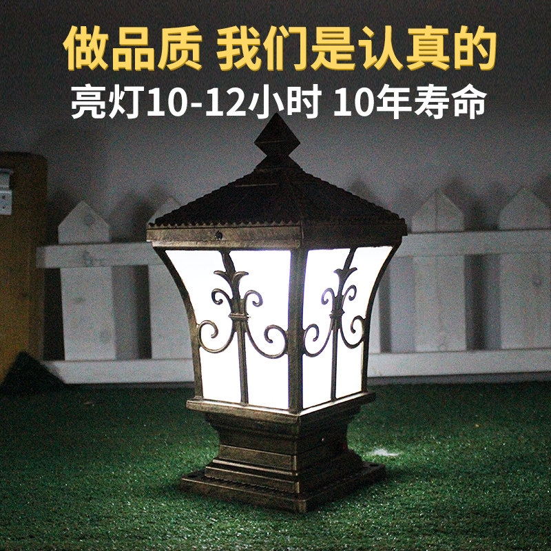 ���׿���̫����ͥԺ����·��ZTD-1