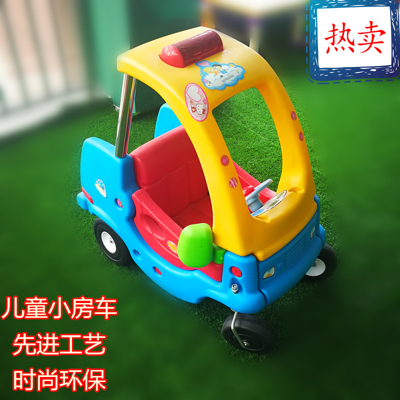 Kindergarten Princess Car European-style small car baby toddler help baby carriage playground children's toy pedal