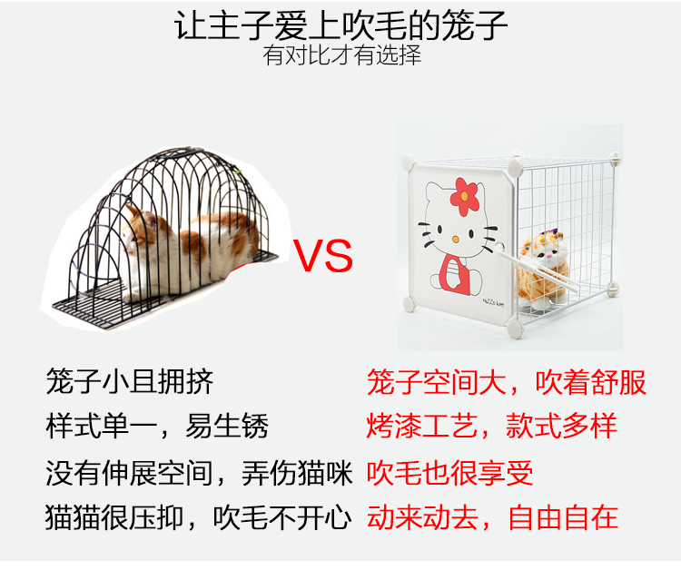 Sắt sắt lưới thổi mèo lông tạo tác mèo mèo mặt trời gãi cắn cắn lồng tắm cố định mèo cung cấp máy sấy tóc lồng - Cat / Dog hàng ngày Neccessities 	bát ăn đôi cho chó mèo	