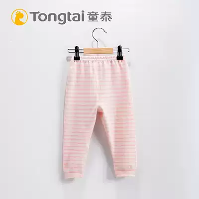 Tongtai baby sanitary pants pure cotton single men's and women's children's spring and autumn babies wear bottomed long pajamas 1-3 years old