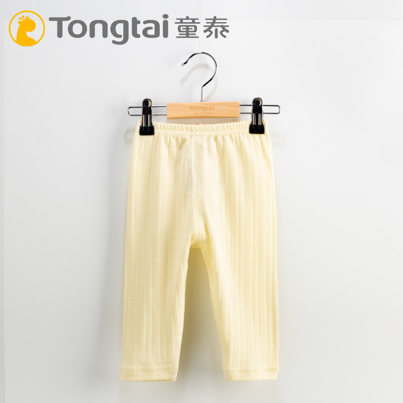 Child Thai Pants Spring Summer Thin style Breathable Pure Cotton Boys And Girls Sanitary Pants Baby Home Children Sleeping Pants Loose Inner Lap Pants