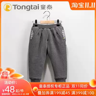Tongtai baby clothes cotton trousers 1-4 years old male and female baby out thick children autumn and winter cotton pants D1720