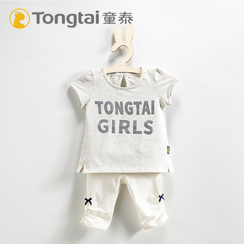 Tongtai summer new baby girl short-sleeved suit girls Western style suit skirt little girl fashion summer two-piece