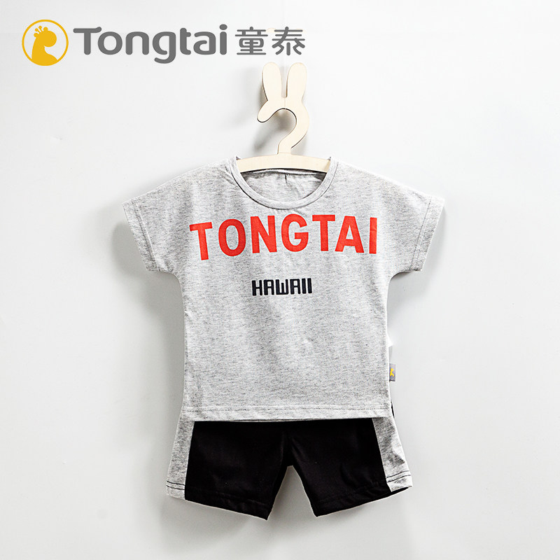 Tongtai baby short-sleeved five-point pants suit cotton baby two-piece summer boys and children's thin summer clothes new style