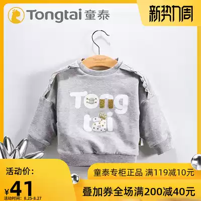 Tongtai 19 new autumn and winter lace pullover casual top female baby Korean plus velvet top 1-4 years old girl velvet sweater