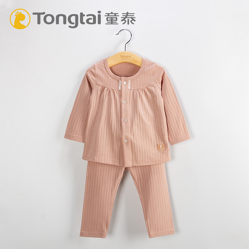 Baby Baby Liner suit Spring and Autumn Baby Household Newborn Pajamas Boys and Girls Boys and Girls Boys
