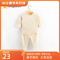 Tongtai baby summer thin section long-sleeved childrens pajamas boys and girls baby air-conditioning clothing for children and childrens home suit cotton