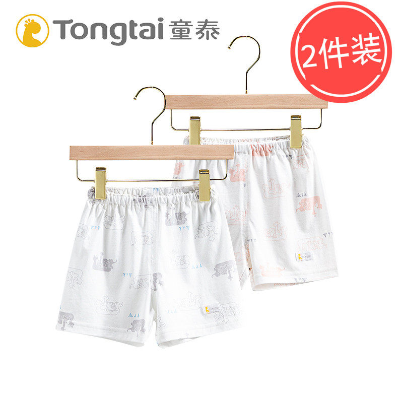 Tongtai summer modal baby thin shorts 1 year old female baby summer clothes baby children 2 open pants 3 girls