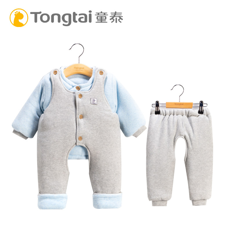 Baby Tai baby thickened cotton suit 3 - October for boys and girls to open cotton clothes baby pants three pieces of autumn and winter