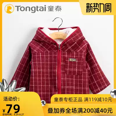 Tongtai men's and women's children's autumn and winter jackets new Korean version plus velvet children's baby tops zipper hooded sweatshirts