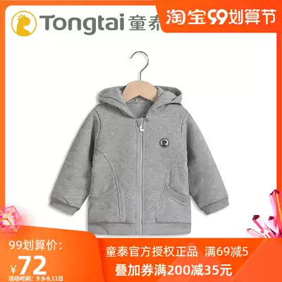 Tongtai girls cotton sweater jacket new spring and autumn children's cotton coat thin cotton hooded cardigan special clearance