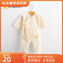 Tongtai newborn clothes pure cotton summer thin section baby gauze cotton underwear long-sleeved baby monk suit