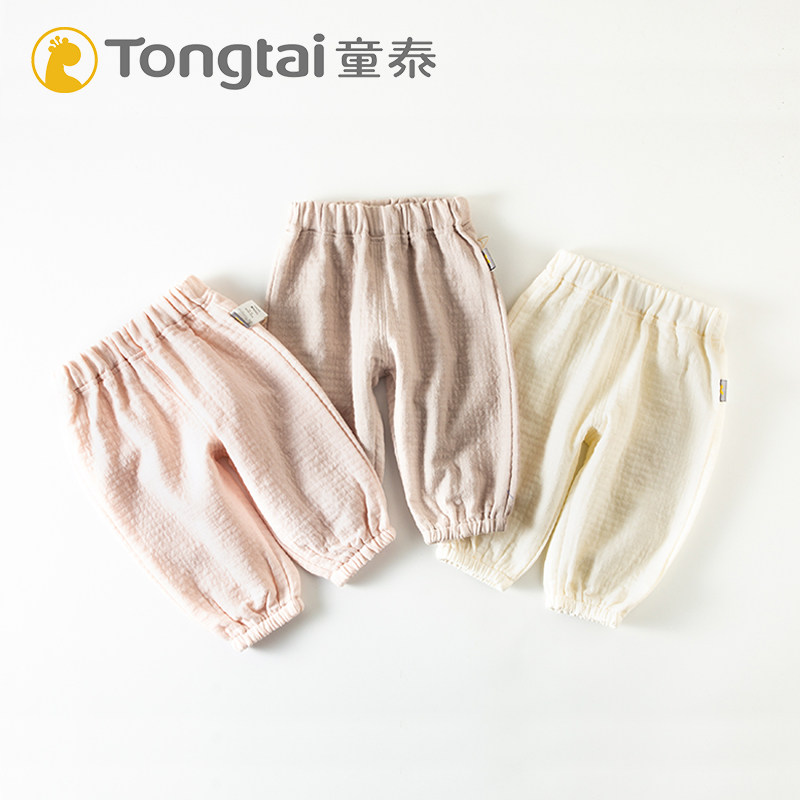 Tongtai toddler long pants spring and autumn children's clothing pants summer boys and girls bloomers baby gauze cotton trousers