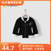 Tongtai spring and autumn new 1-4 years old infants and young children boys and girls go out casual stand-up collar baseball uniform cardigan jacket