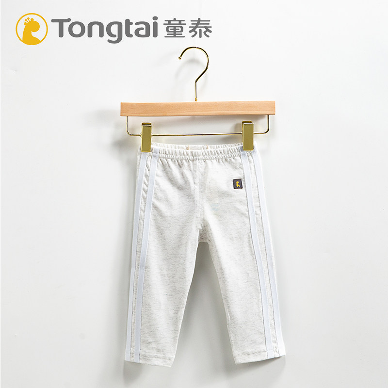Tongtai girls underwear modal long pants children girls baby spring clothes baby new spring and summer outer wear thin section