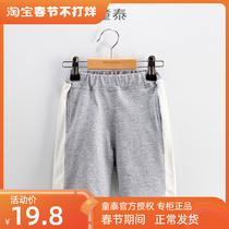 Tongtai Summer Boys Casual Pants Middle Pants Male Baby Five-point Pants Thin Section 1-4 Years Old Childrens Sports Pants Breathable Soft