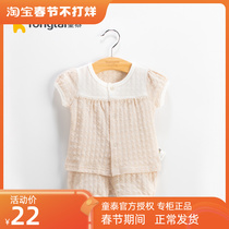 Tongtai summer pure cotton mens and womens baby short-sleeved pants summer clothes baby clothes thin section half-sleeved folio suit