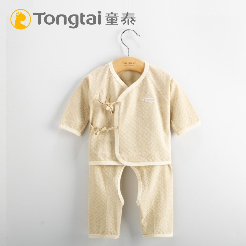 Child Tai new baby clothes 0 - 3 months newborn suit male and female baby strap and clothing open crotch two sets
