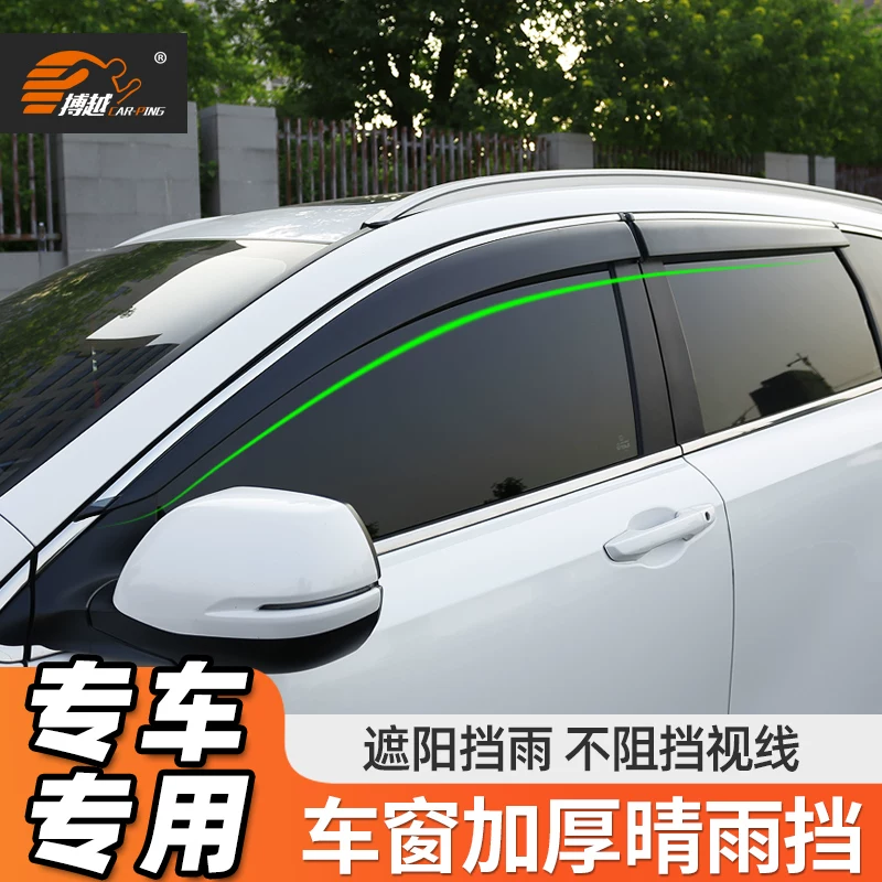 [Подходит для Honda CR-V 17-21 поколения]