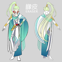 Erasers cos) My familys big brothers brain has pit cos costume oriental Wudome Four-year-old beast cos