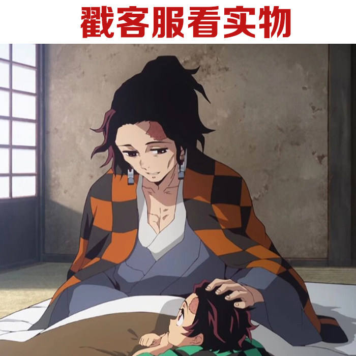 (Rubber Home COS) Demon Blade COS Zaomen Tanjiro Tanpa COS Tanpa Orange Feather Weave Daily Dress