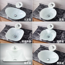 URWASH bathroom tempered glass modern simple table basin personality washbasin Household hotel washing washbasin