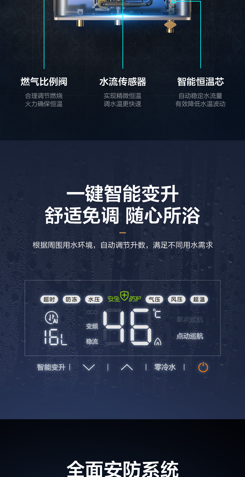 bình nước nóng ferroli Máy nước nóng không khí lạnh của Mỹ không nhà máy khí đốt tự nhiên loại mạnh nhiệt độ không đổi, nóng 16 lít JSQ30-Play máy nuocs nóng