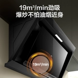 Мидиа боковой всасывающий капюшон Большой всасывание дома кухня дым вкуса официальный флагман маленький jp32/j30