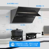 Midea Electric Water Aeverter 60-литровый газовый вытяжной плиту с тремя частями JC501+218B+V3S-G