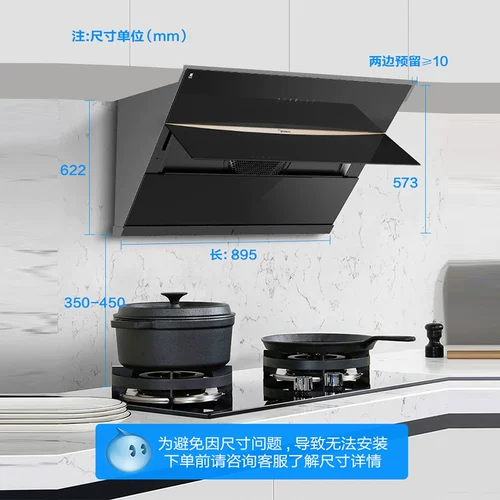 Midea Electric Water Aeverter 60-литровый газовый вытяжной плиту с тремя частями JC501+218B+V3S-G