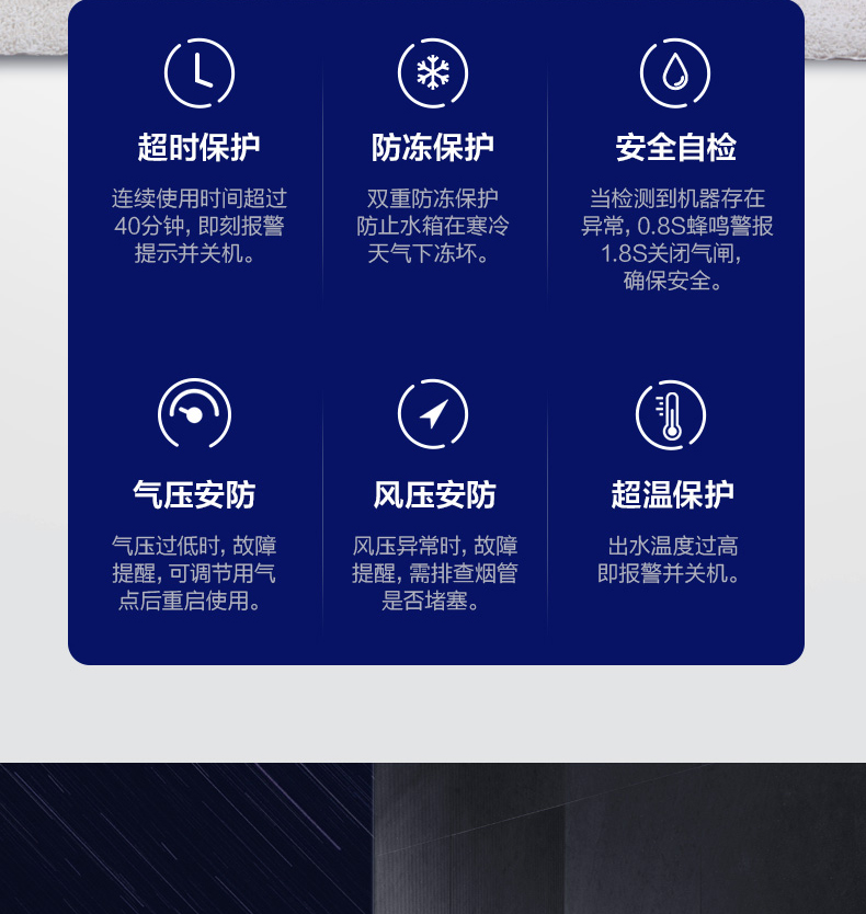 美的 Y9 零冷水燃气热水器 16升 图22