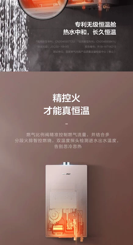 Máy nước nóng lạnh đẹp của hãng Beverly nhà tắm khí tự nhiên loại mạnh hàng nhiệt độ không đổi 16 lít JSQ30-16HX5 - Máy đun nước