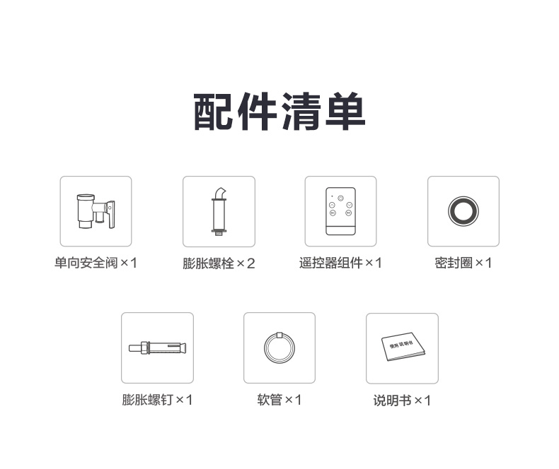 美的 电热水器 一级能效 60升 图16