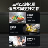 Мидиа боковой всасывающий капюшон Большой всасывание дома кухня дым вкуса официальный флагман маленький jp32/j30